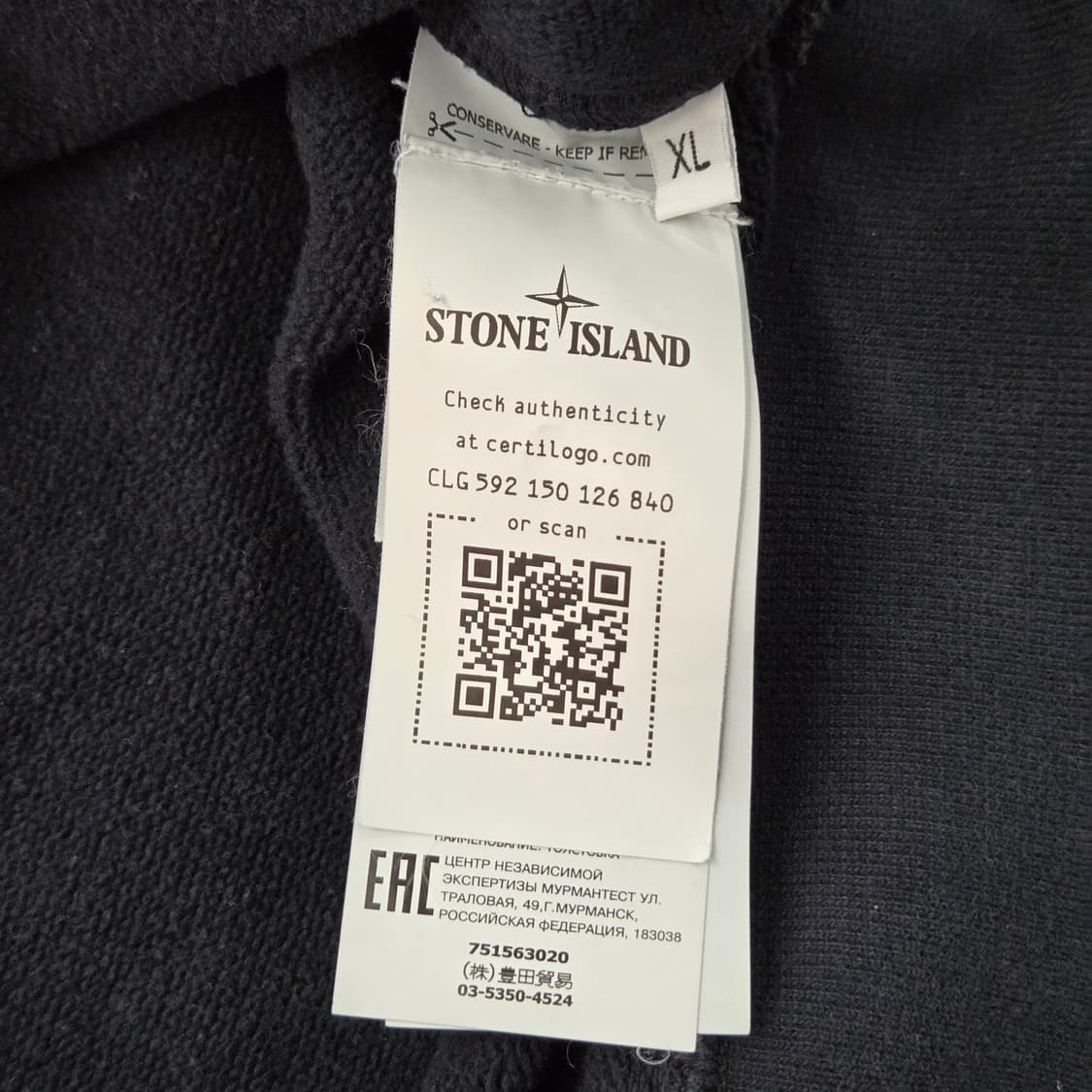 스톤아일랜드 와펜패치 기모 스웻셔츠 XL 상품이미지5