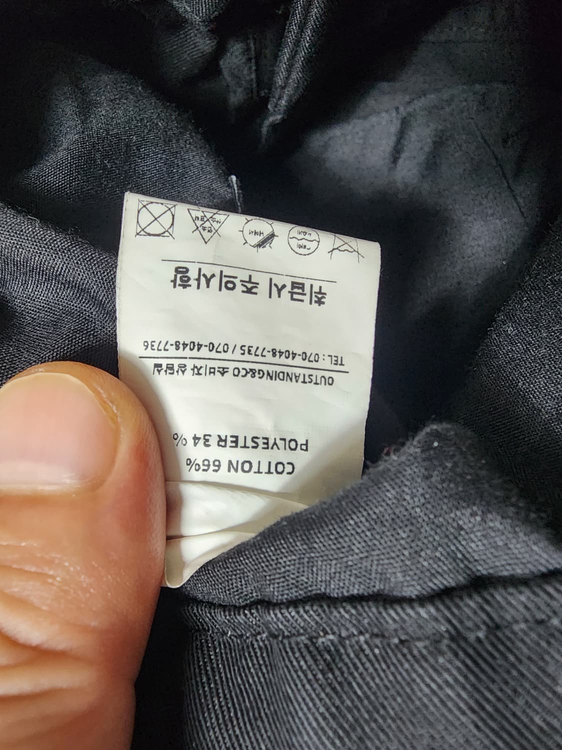 (2)아웃스탠딩 카고 조거 팬츠 상품이미지6