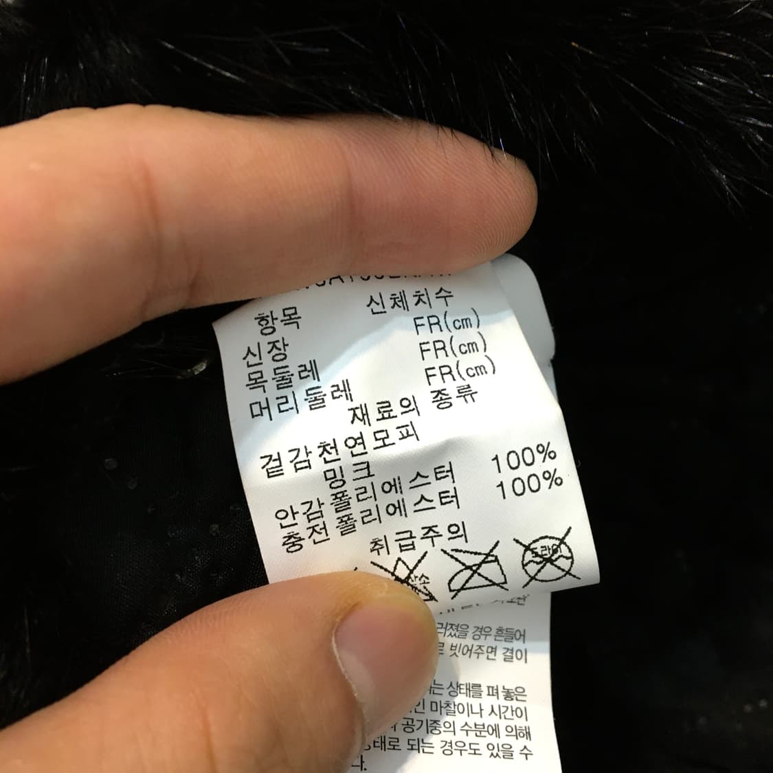 VTG 빈티지 블랙 천연 밍크 모피 햇 여성용  상품이미지5