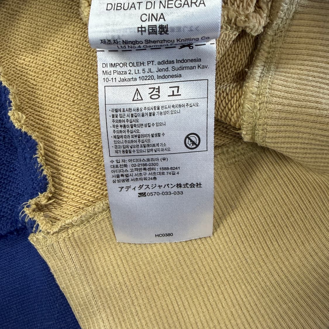 (M)아디다스 Adidas 모던레트로 맨투맨 상품이미지4