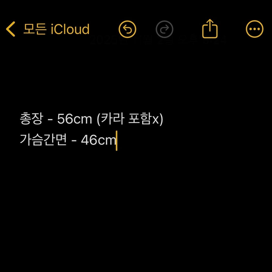 폴로 네이비 트랙탑 져지 상품이미지3