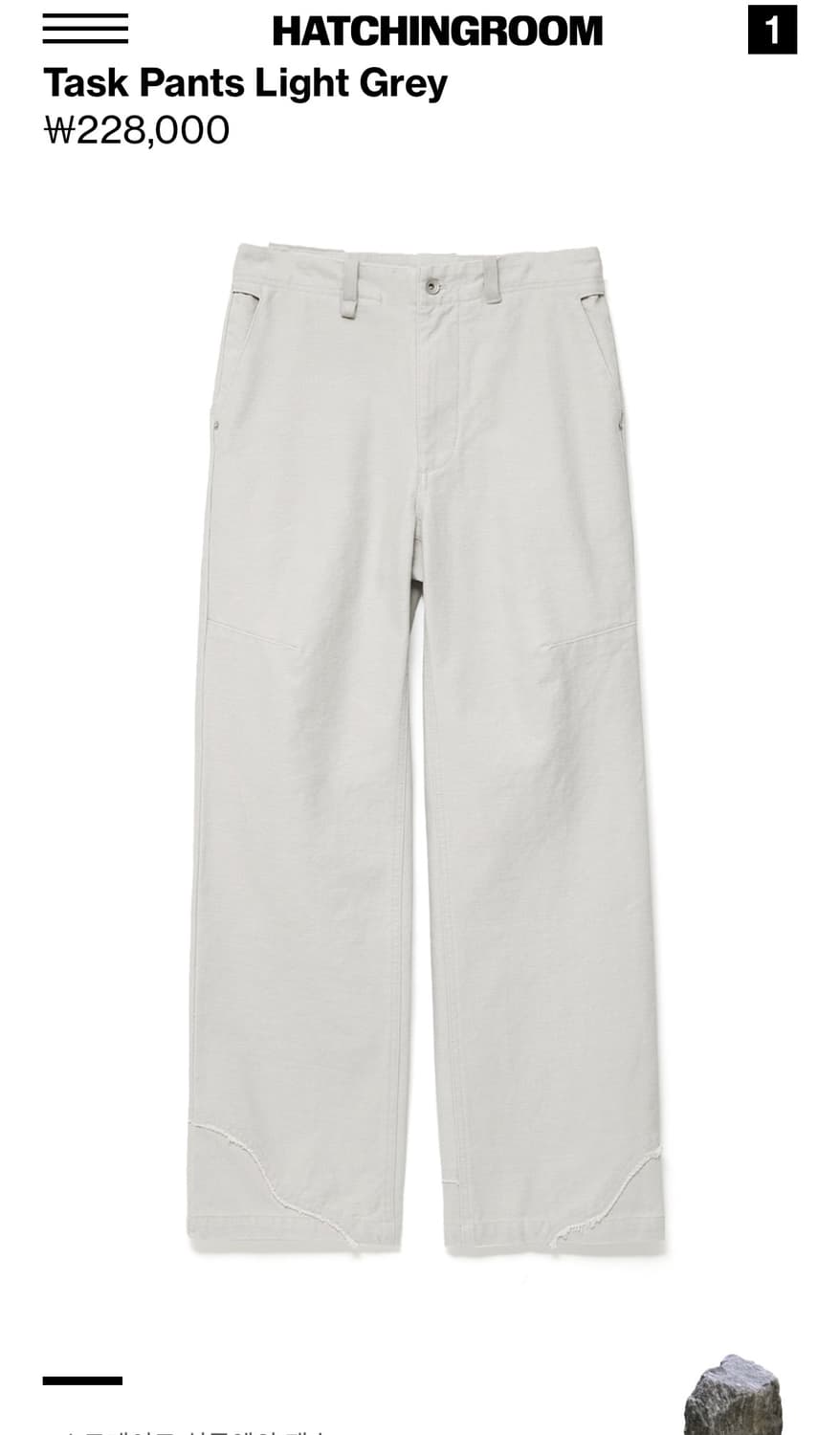 새상품) 해칭룸 task pants 라이트그레이 3(M) 상품이미지1