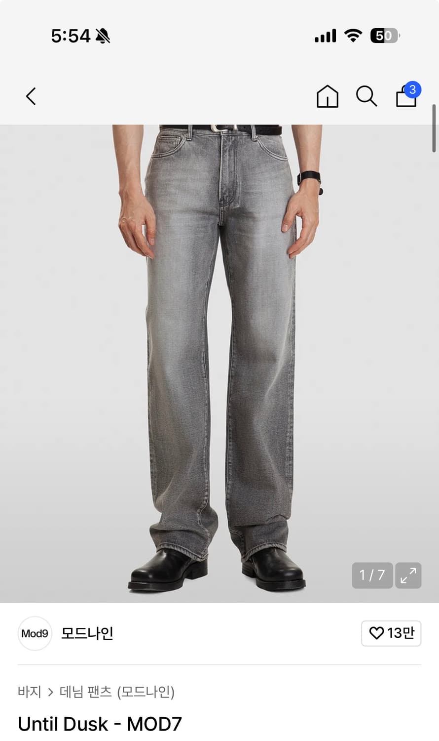 모드나인 상품이미지6