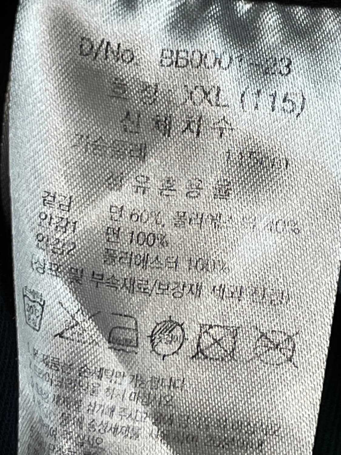 브룩스 브라더스 집업 자켓 네이비 상품이미지8