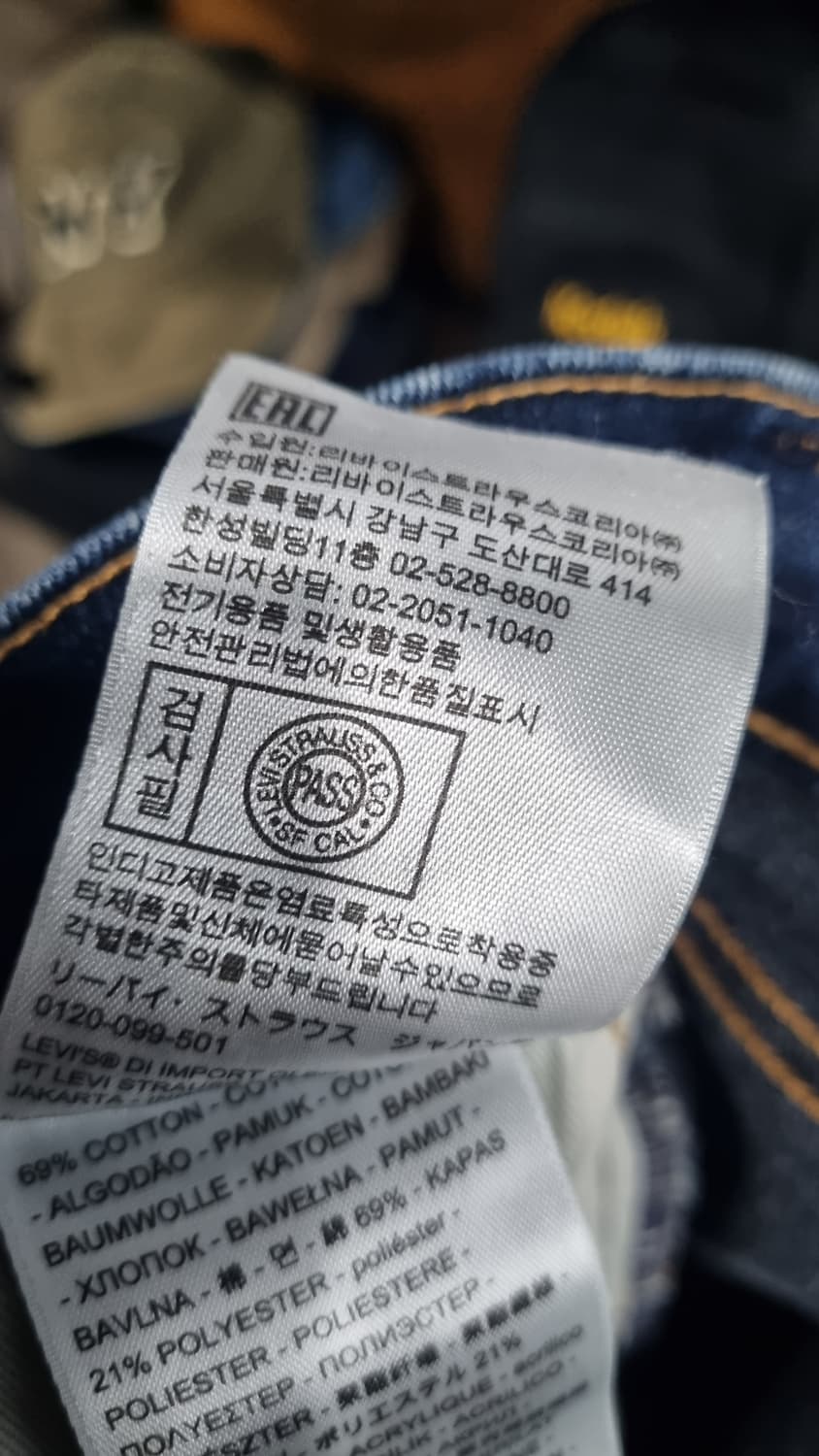 ((L E V I S 502)) 프리미엄(빅E텝) 겨울용데님진(웜진)32 상품이미지7