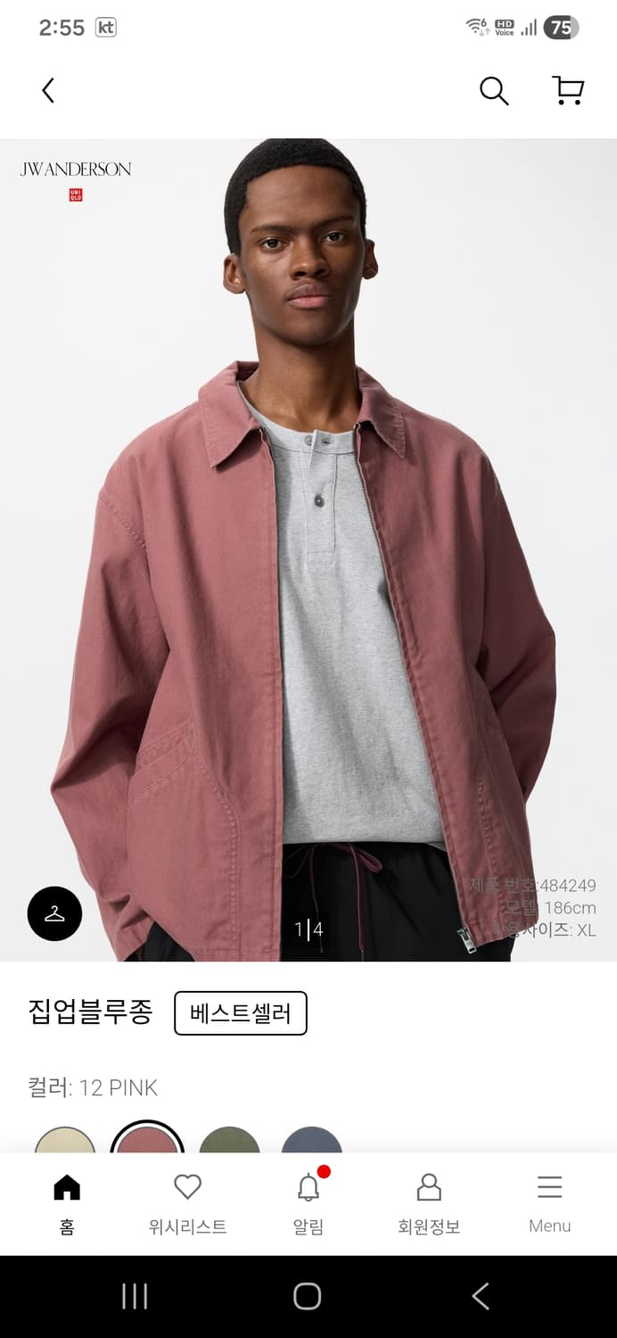 유니클로 JW앤더슨 집업 블루종  새상품
 무료배송 상품이미지1