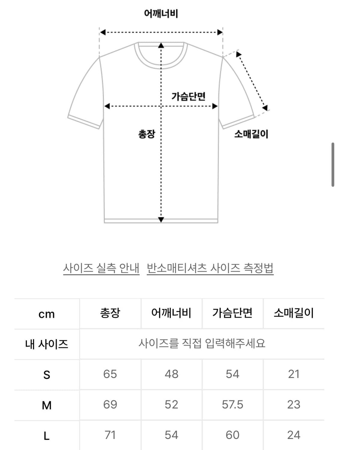 피지컬 에듀케이션 디파트먼트 오버핏 반팔 M 상품이미지3