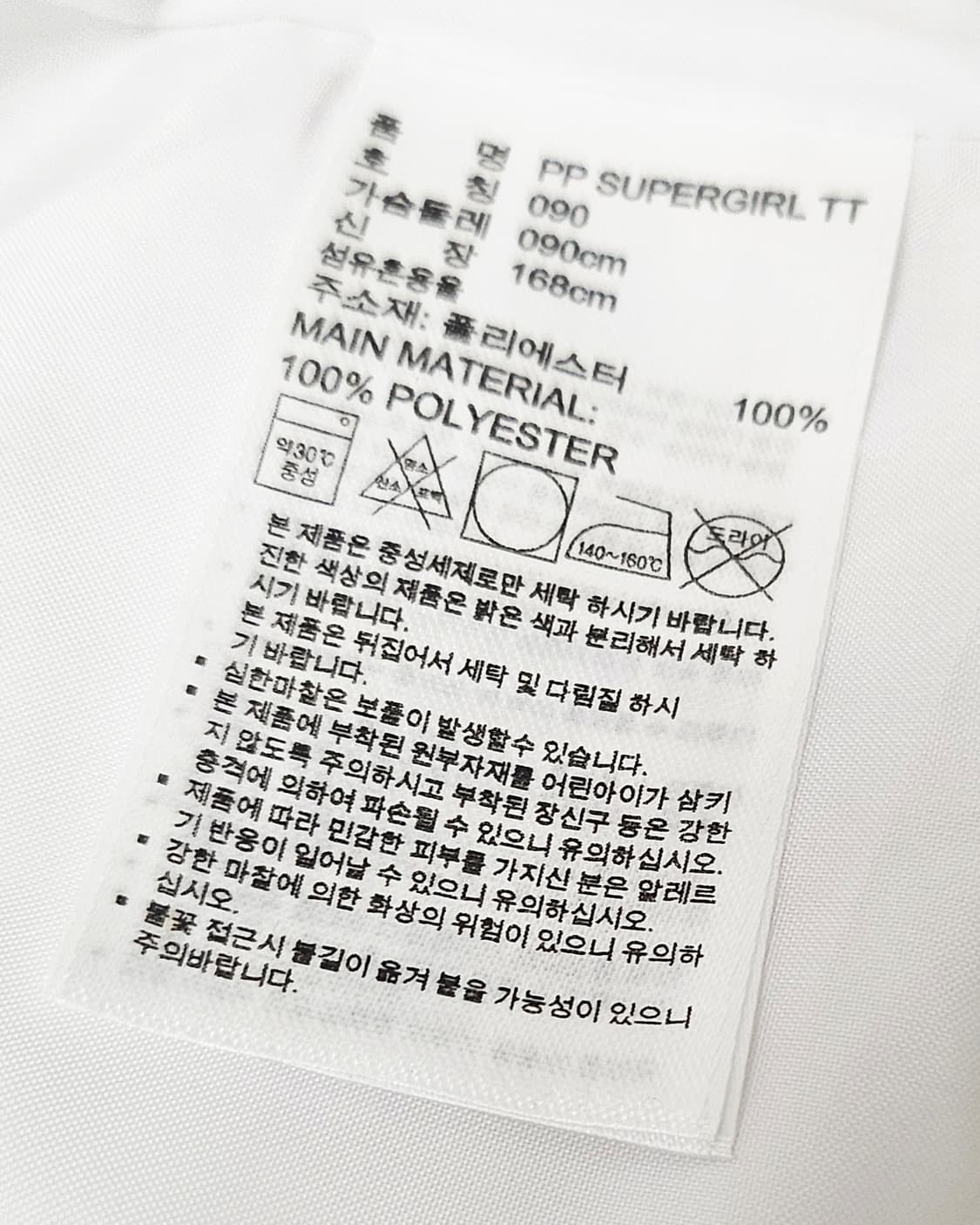 (90)S ☆초대장급☆아디다스 슈퍼스타 성조기[흰검]불꽃빅자수 트랙탑져지 상품이미지4