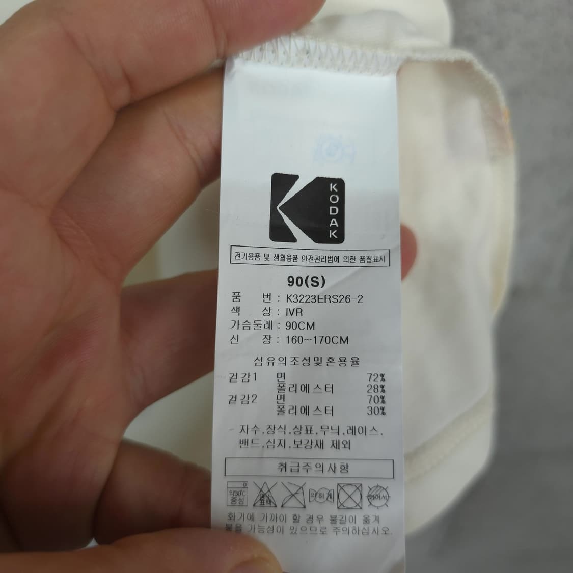 남성용 코닥 KODAK 프린트 로고 반팔티 S 상품이미지6