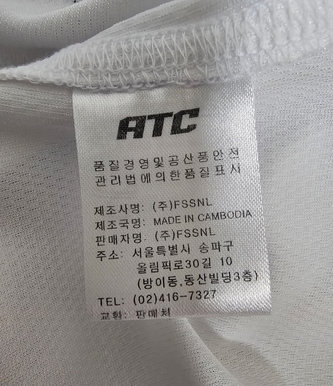 롯데자이언츠 ATC 한동희 유니폼 85 S 상품이미지4