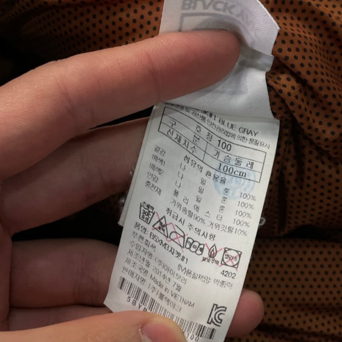 100 블랙야크 윈드스토퍼 패딩 상품이미지4