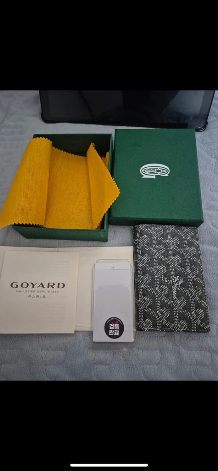 고야드 생피에르 카드지갑 상품이미지1