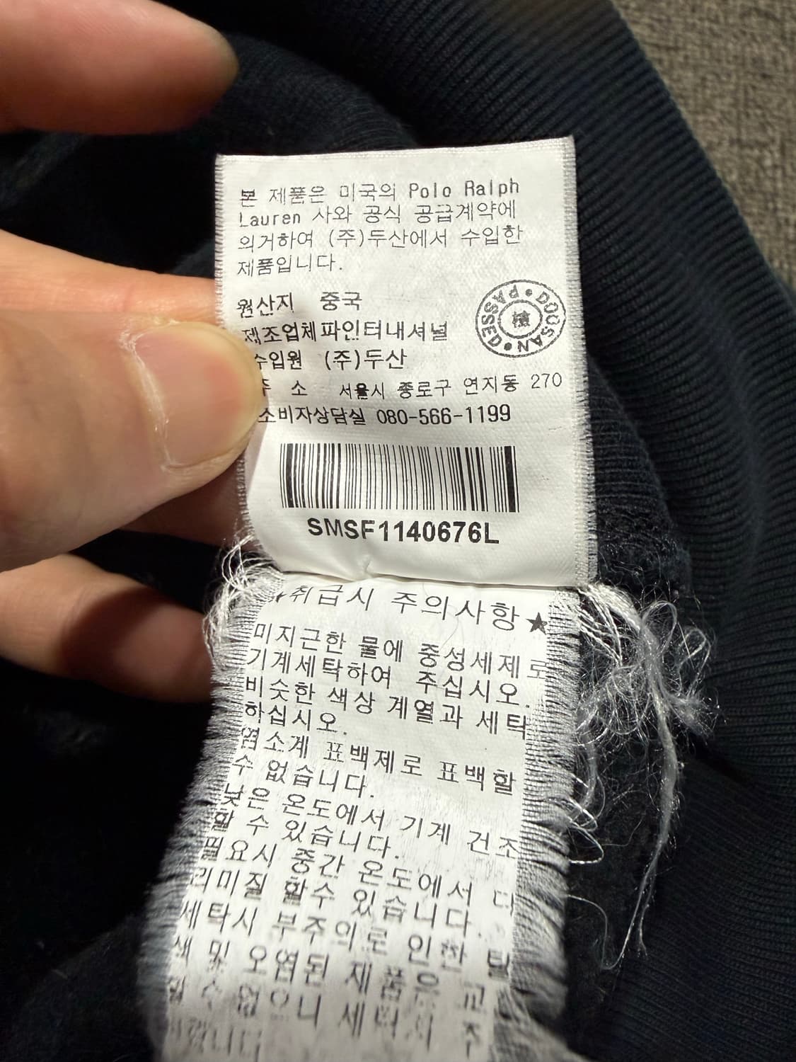 Polo Ralph Lauren 폴로 랄프로렌 후드집업 상품이미지5