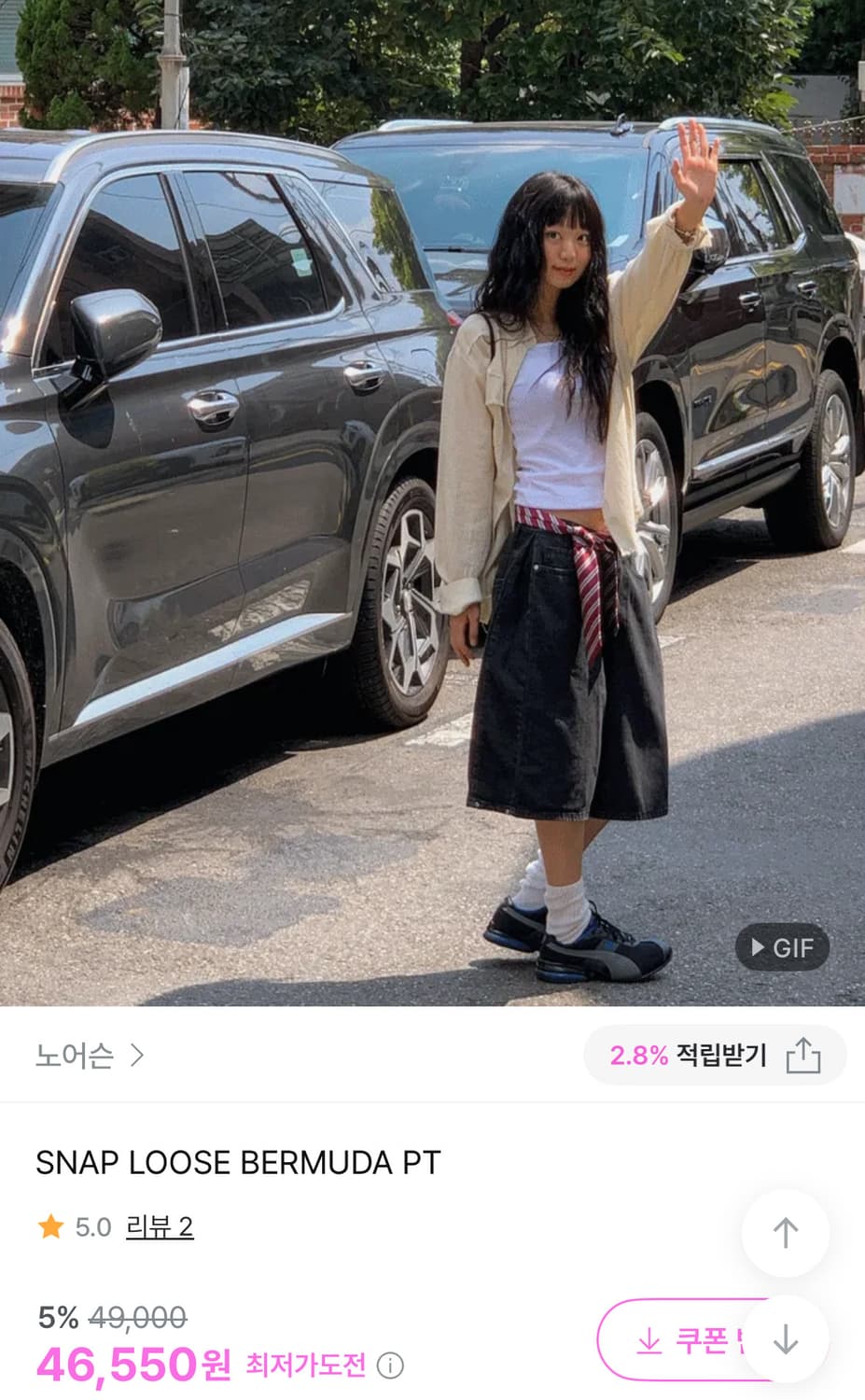 노어슨 버뮤다팬츠 상품이미지1