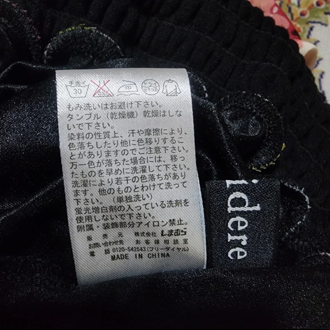 일본) 플라워 쉬폰 슬리브리스 원피스 m 상품이미지5