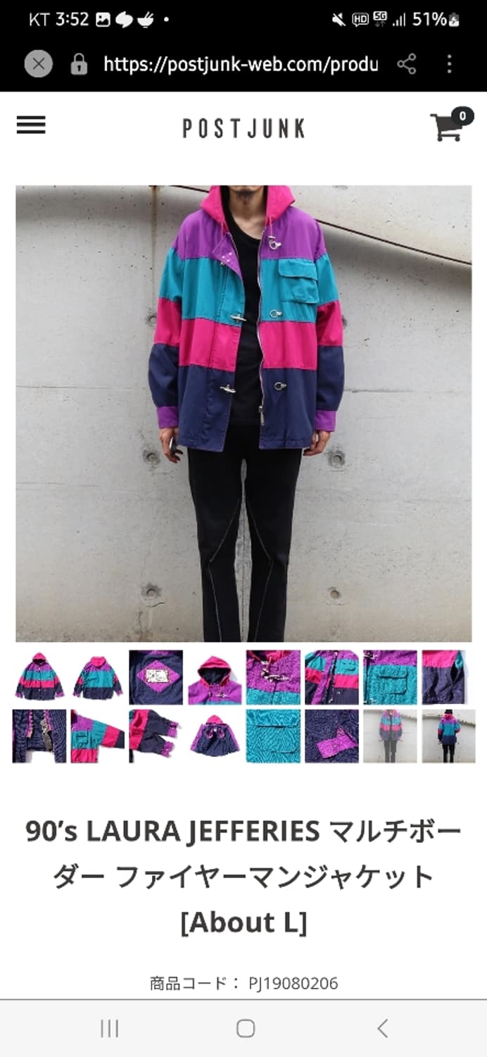 Laura jefferles 자켓 상품이미지3