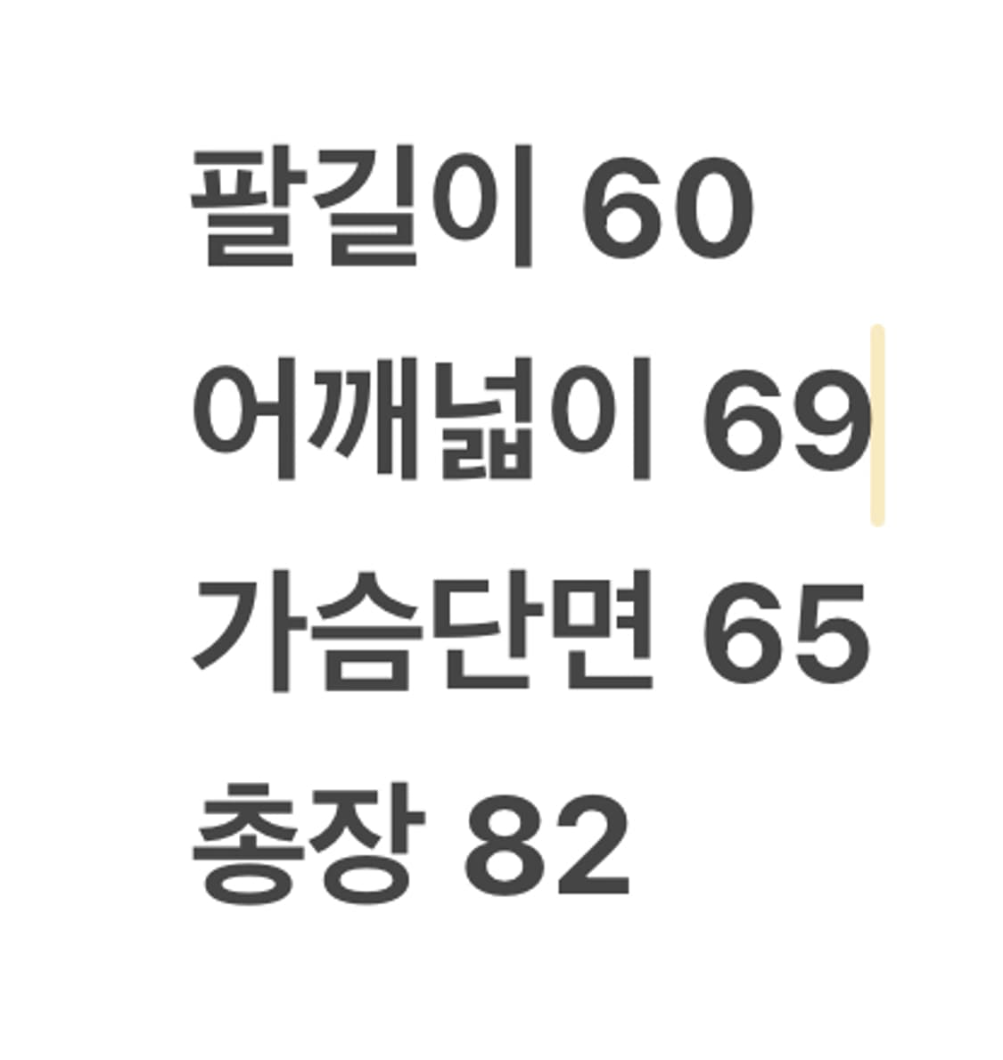 [정품/L] Off-White 에로우 후드티 블랙 상품이미지7