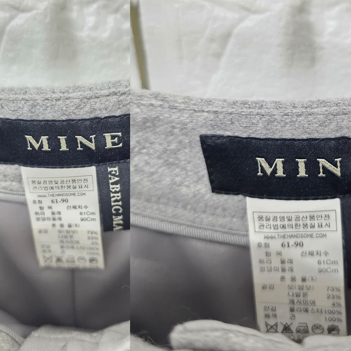 택포// 한섬 마인 와이드 팬츠 25인치 상품이미지2