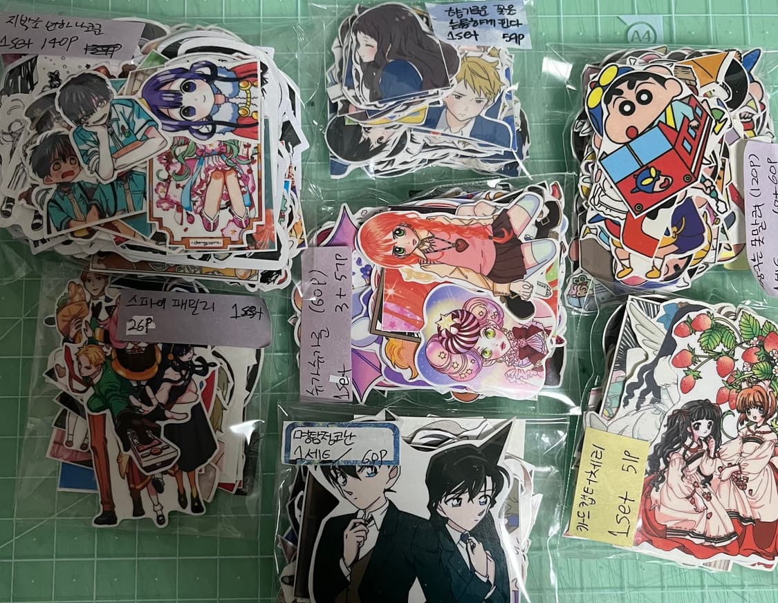 급처분|애니 인스컷 처분 세트 상품이미지1