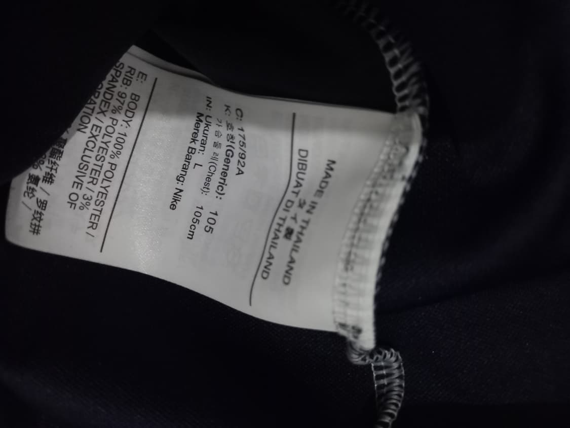 나이키 토트넘 홋스퍼 화이트 네이비 트랙탑 저지 져지집업 100/L 상품이미지5