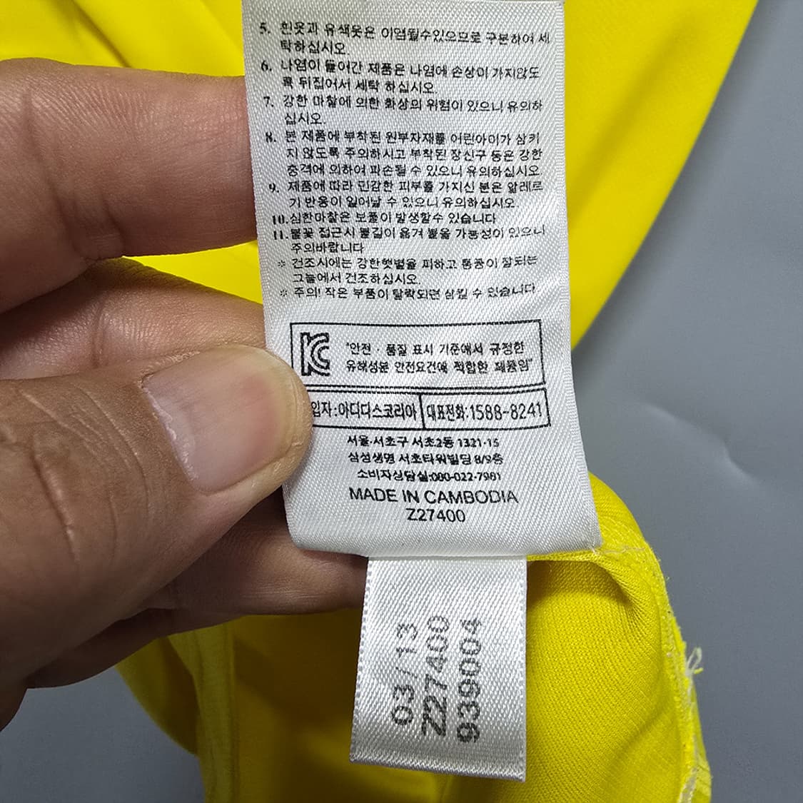 아디다스(ADIDAS) 옐로우 로고 나시 티셔츠 100 상품이미지8