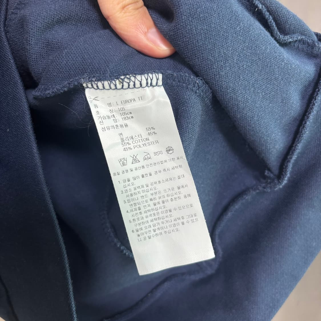 아디다스 빅로고 유로파 져지 트랙탑 네이비 상품이미지3