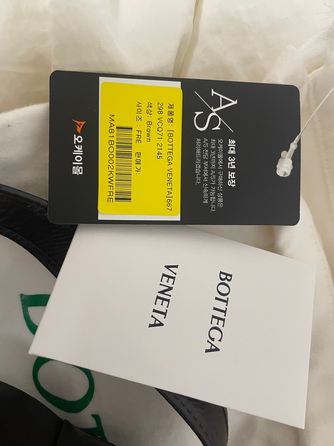 보테가베네타 카세트백 폰덴테 상품이미지2