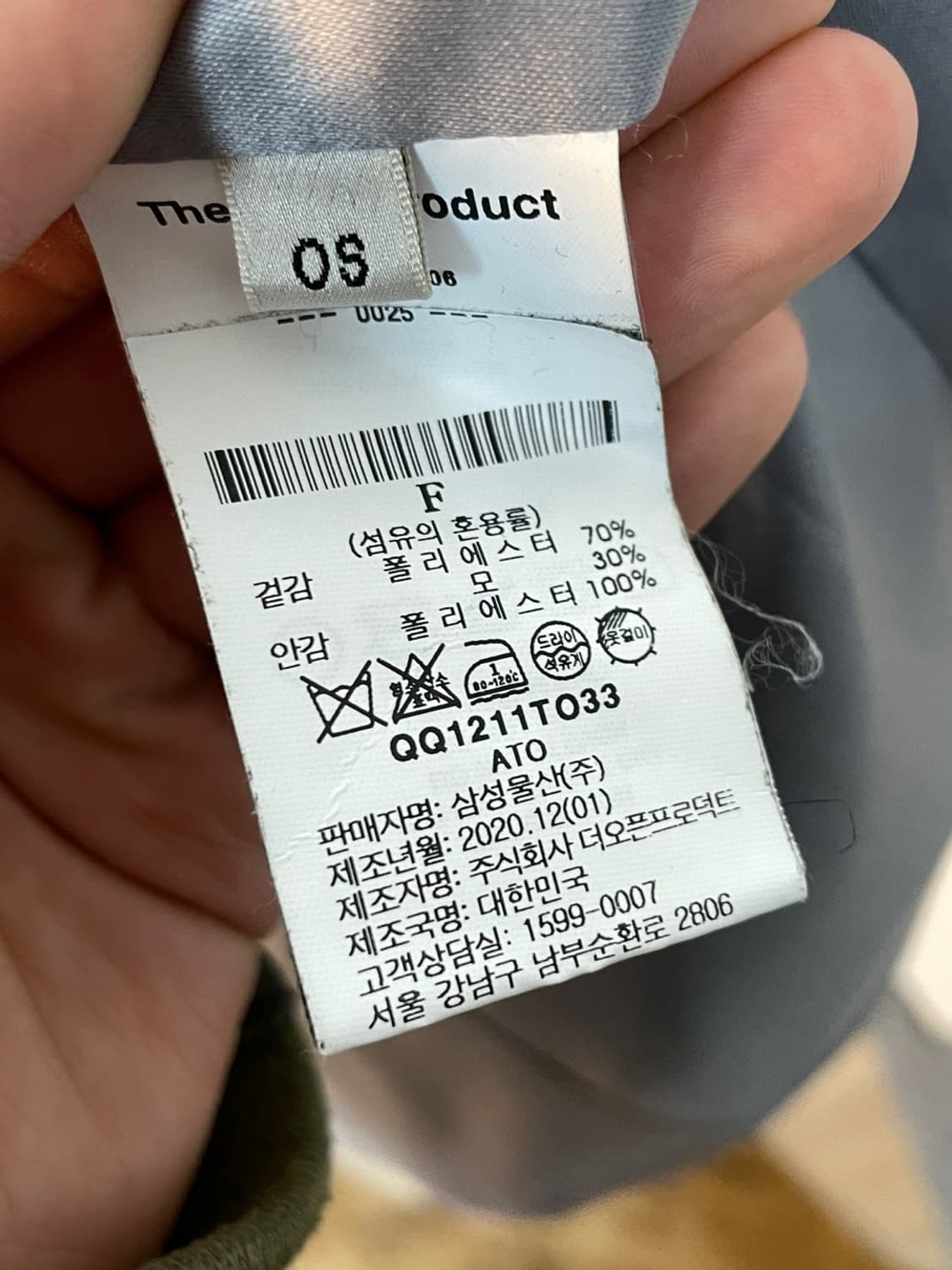 더오픈프로덕트 오버사이즈 자켓 상품이미지7