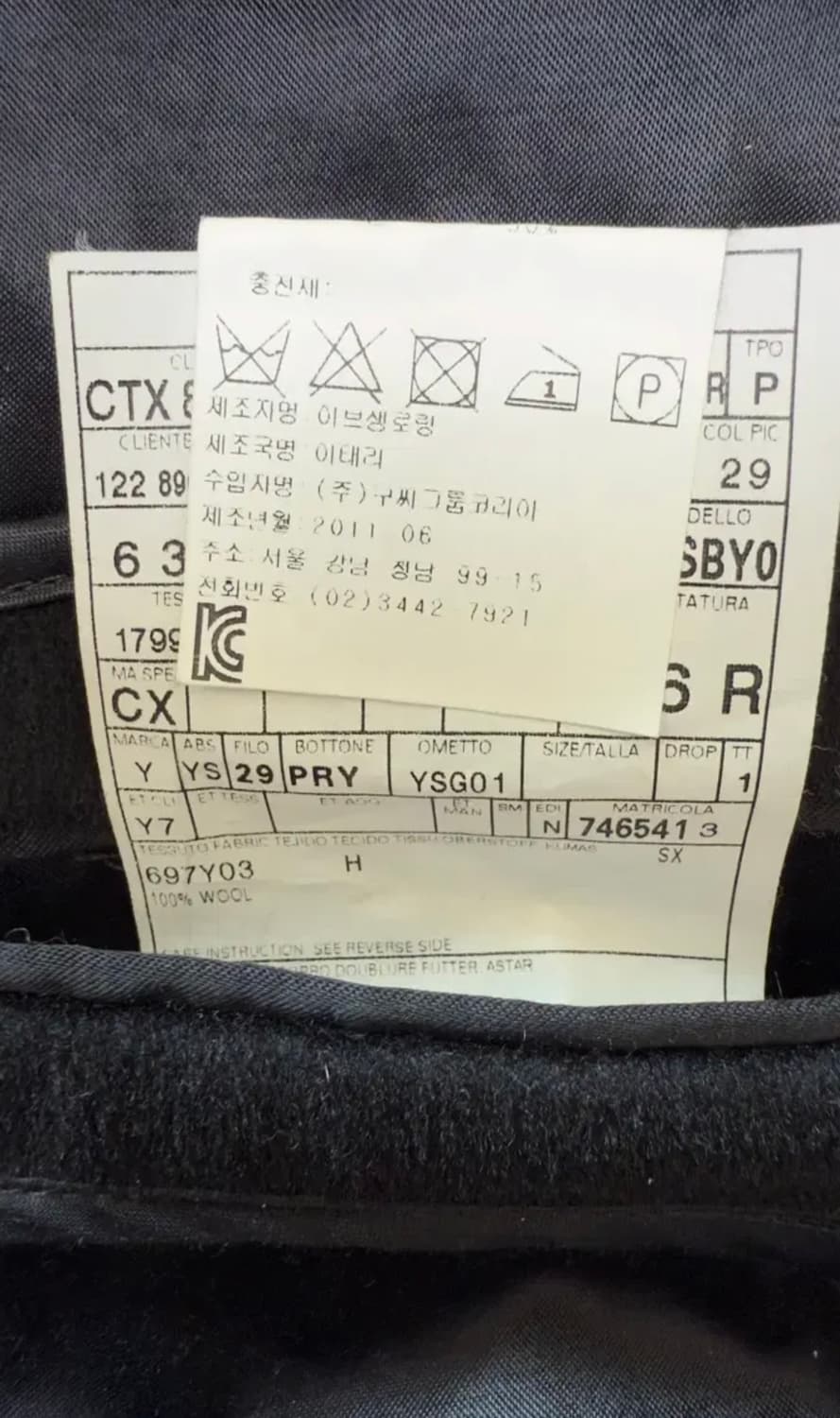 YVES SAINT LAURENT Coat - Black 상품이미지4