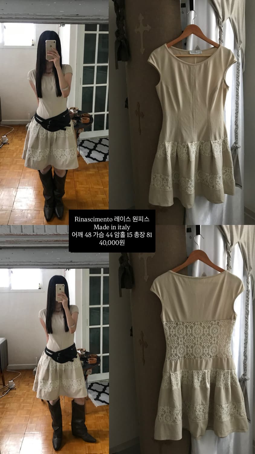 vintage Rinascimento lace one-piece 상품이미지3
