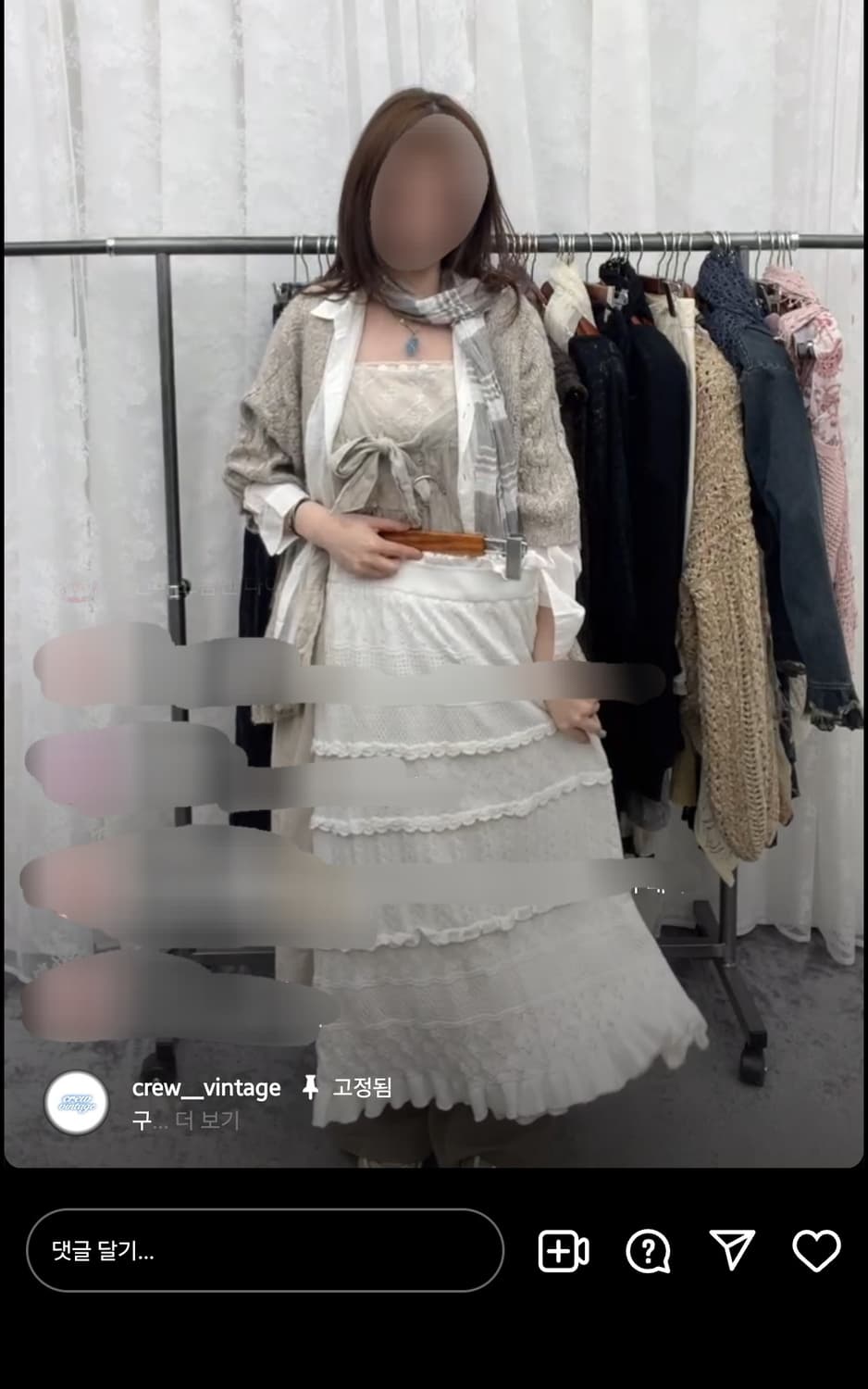 크루빈티지 코디셋 상품이미지6