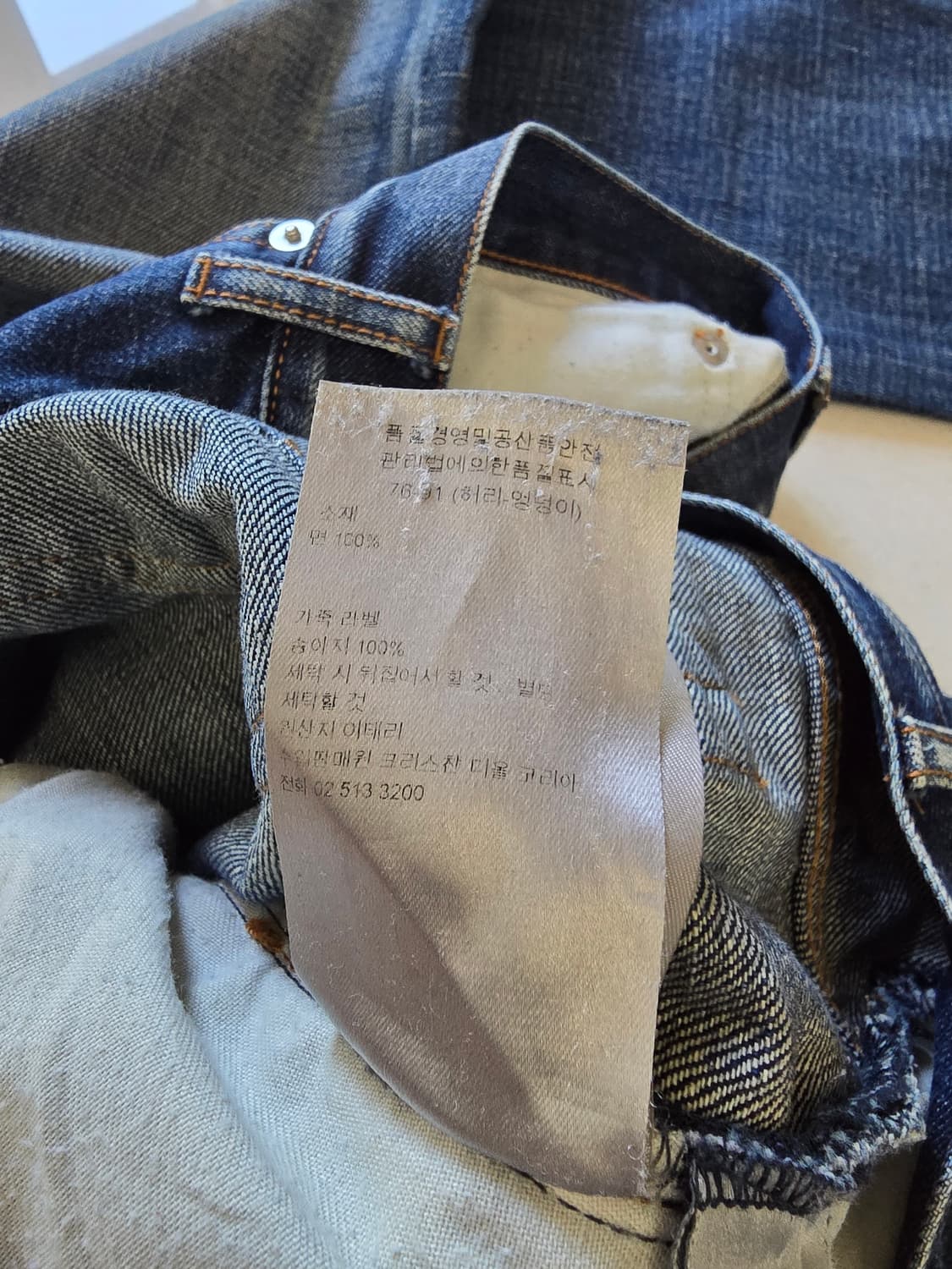 디올 제이크진 30 상품이미지8