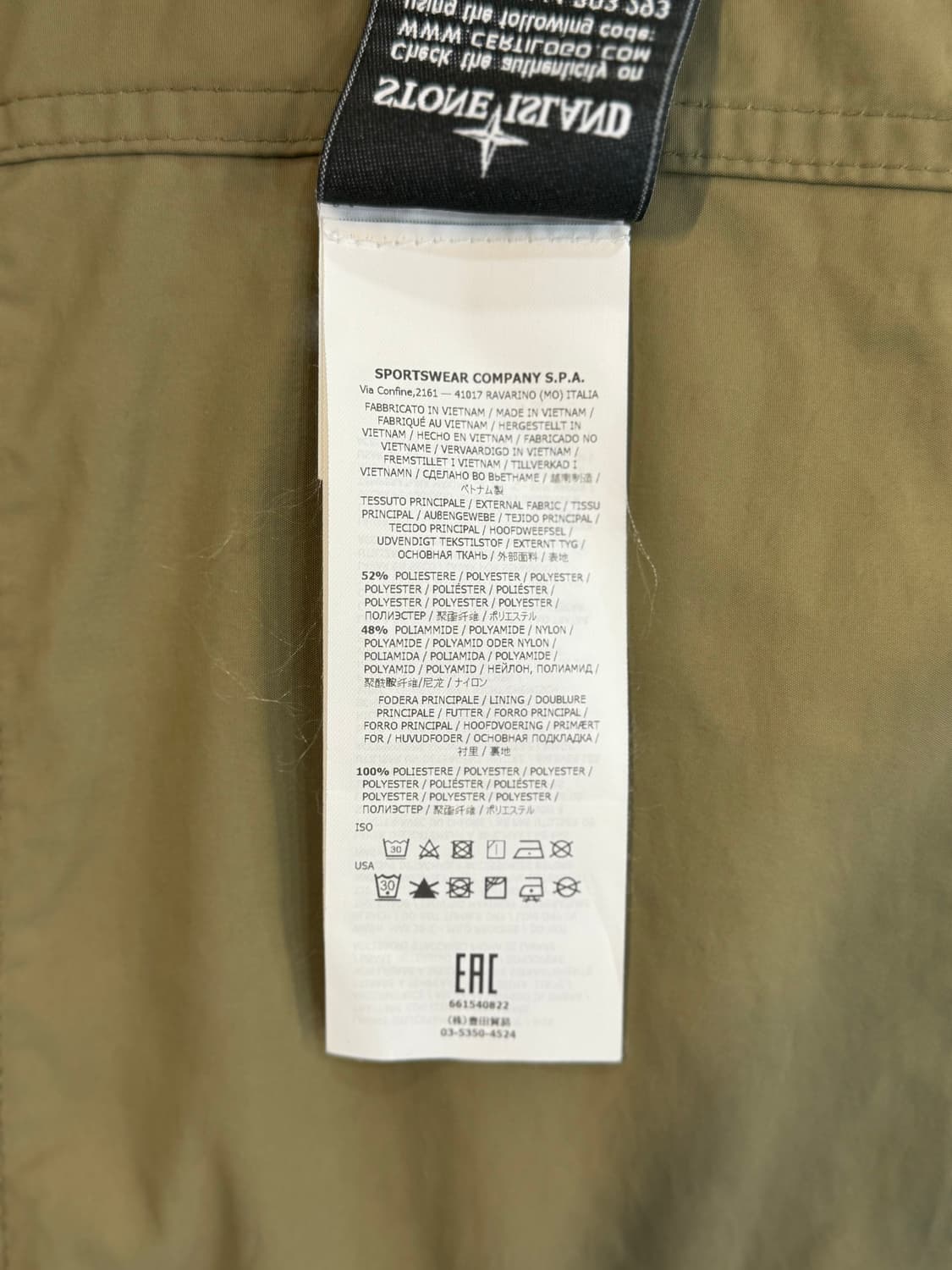 95 정품 스톤아일랜드 마이클롭스  바막 야상자켓 팝니다 상품이미지5