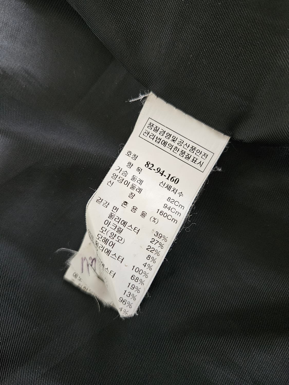 시스템 헤링본 하프코트 55 상품이미지6