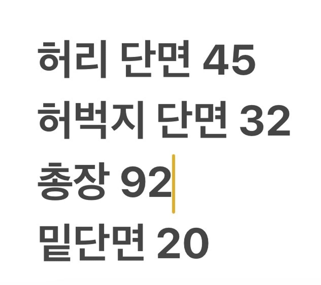 [정품/36] 보스 다크 데님 청바지 b8 상품이미지9