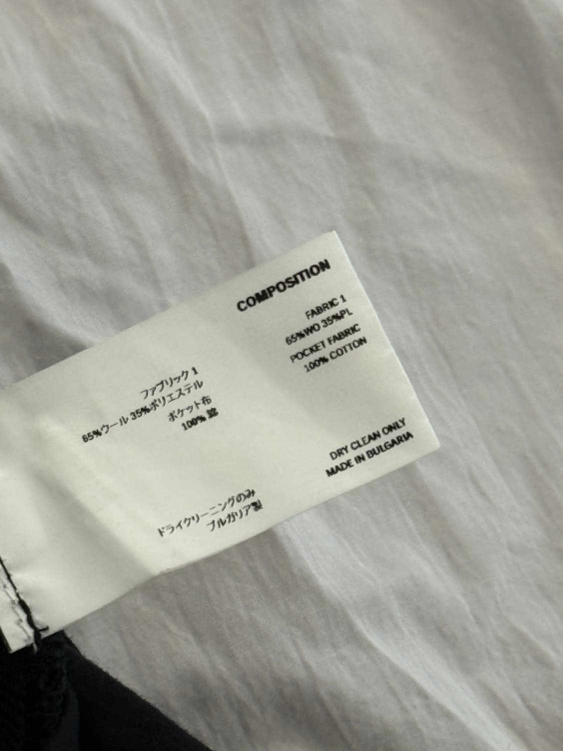 키코 코스타디노브 아카디아 트라우져 상품이미지7