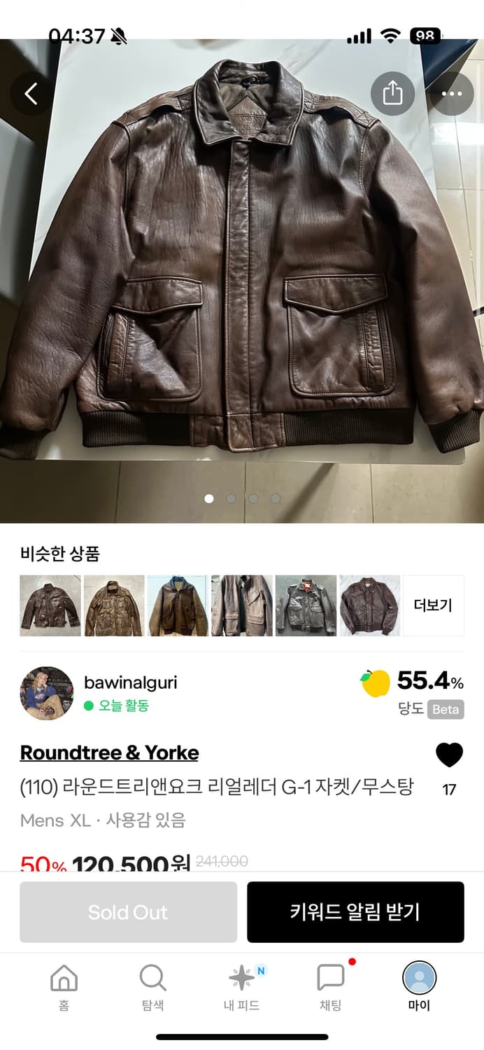 라운드트리앤요크 가죽 봄버 상품이미지2