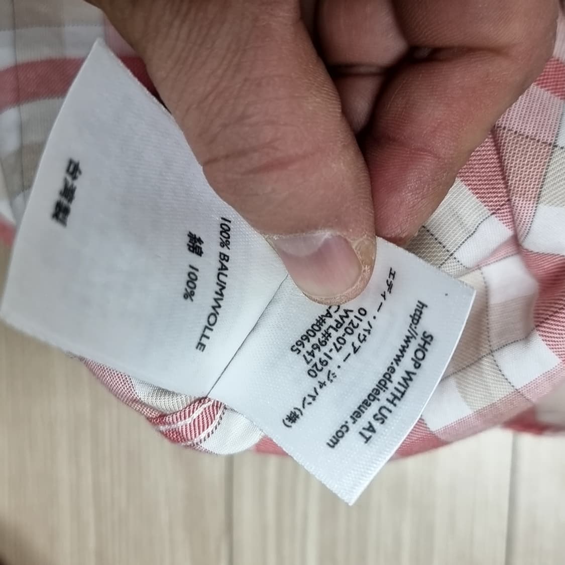 일판 에디바우어 반팔 체크 셔츠 남방(100) 상품이미지5