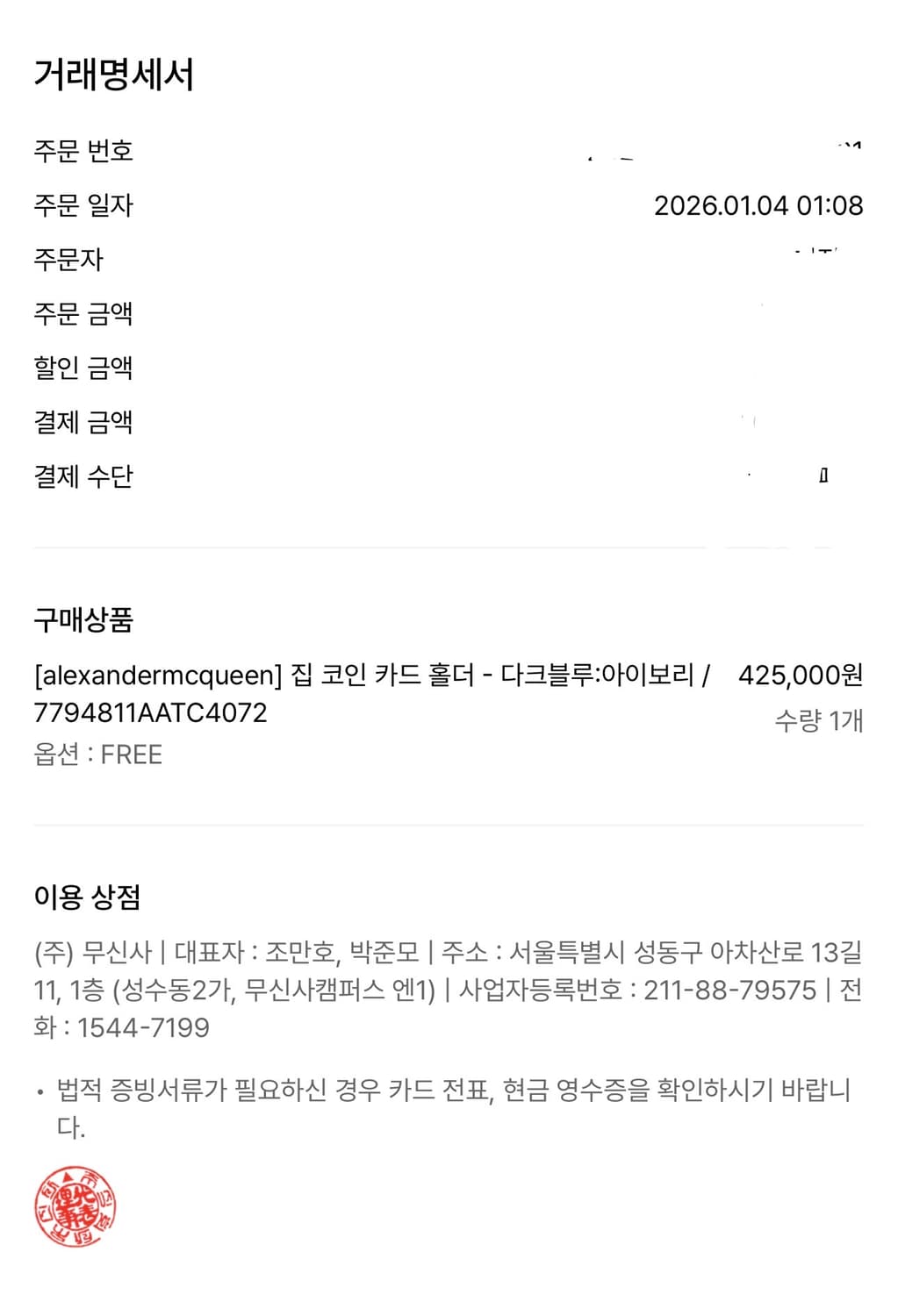 알렉산더 맥퀸 카드지갑 집 코인 카드홀더 상품이미지3