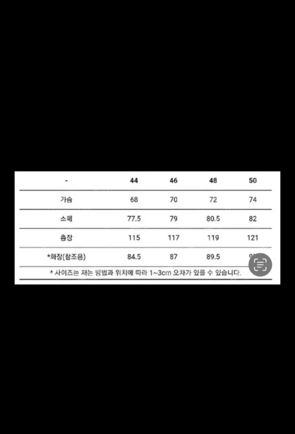 마마가리 체크 울 발마칸 코트 44(105) 상품이미지4