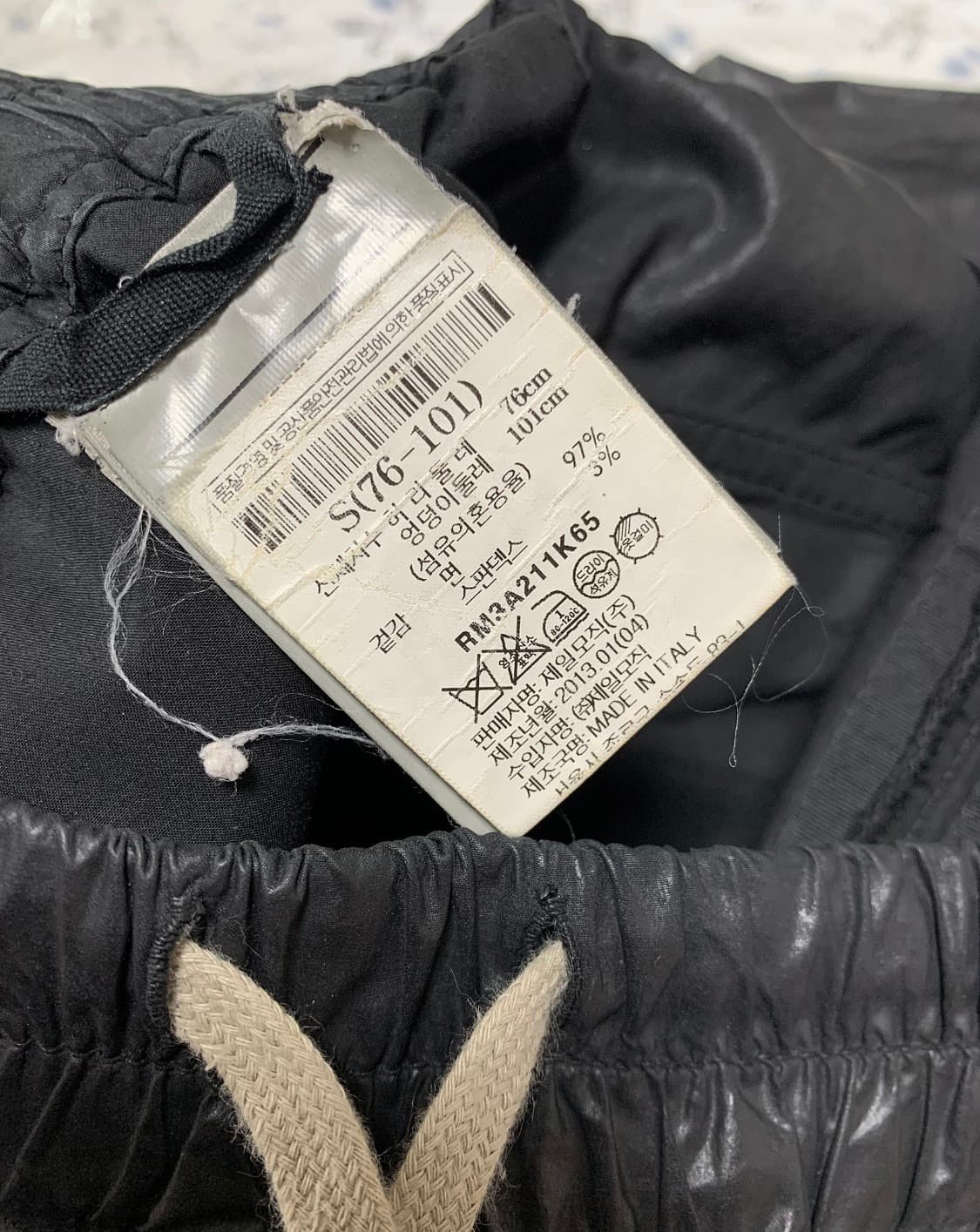 [S]릭오웬스 태권도 팬츠 13시즌 상품이미지2