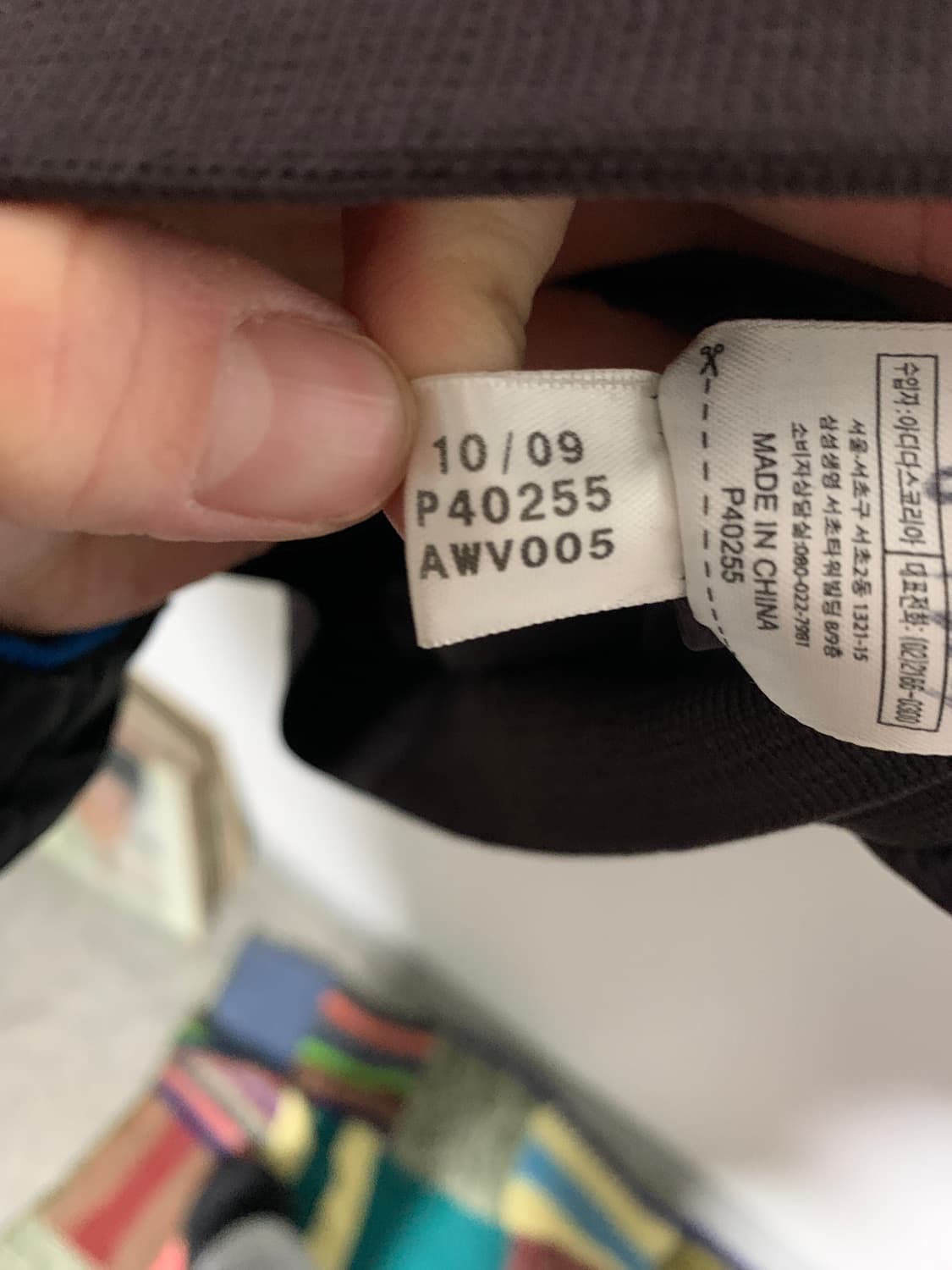 아디다스 레인보우 패딩 상품이미지7