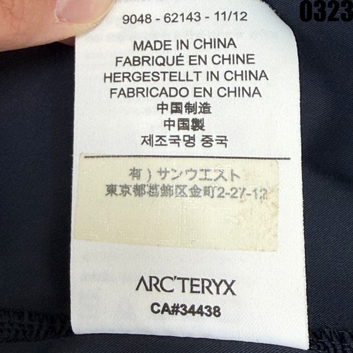 아크테릭스 정품 소프트쉘 후드 자켓 M 0323 상품이미지9