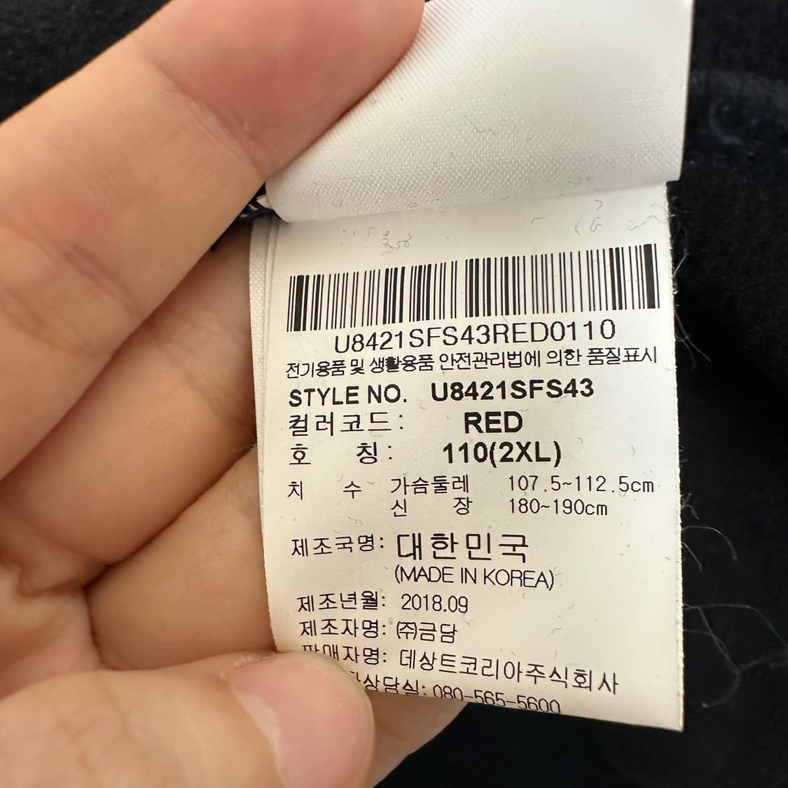   엄브로 남자 빅사이즈 반집업 기모티셔츠 110 2XL 상품이미지8