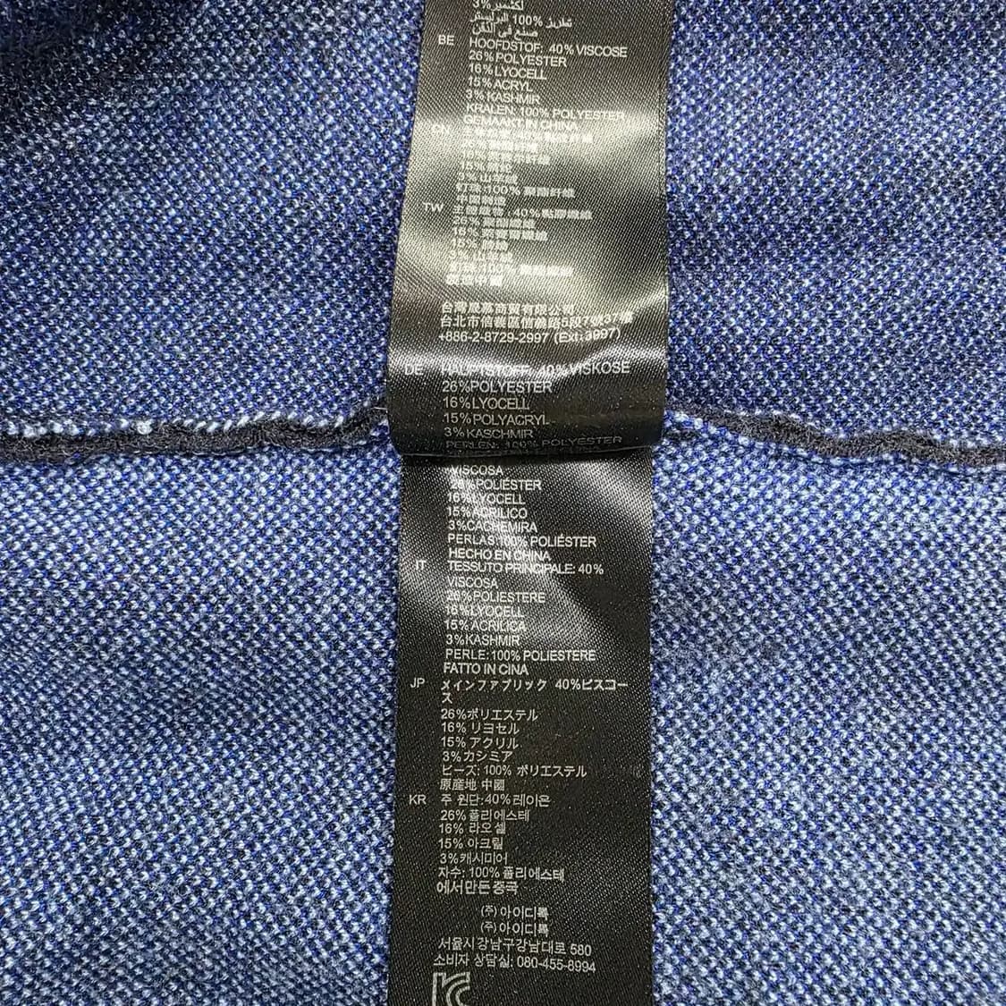 SANDRO 산드로 라이트닝 패턴 니트 가디건 Free 상품이미지9