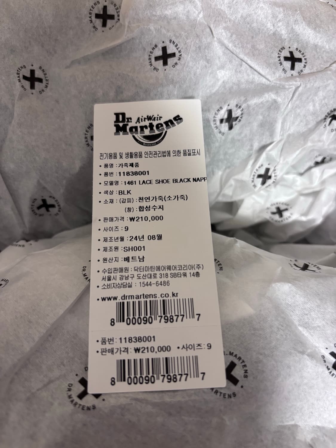 새상품) 280 닥터마틴 1461 나파 블랙 상품이미지3