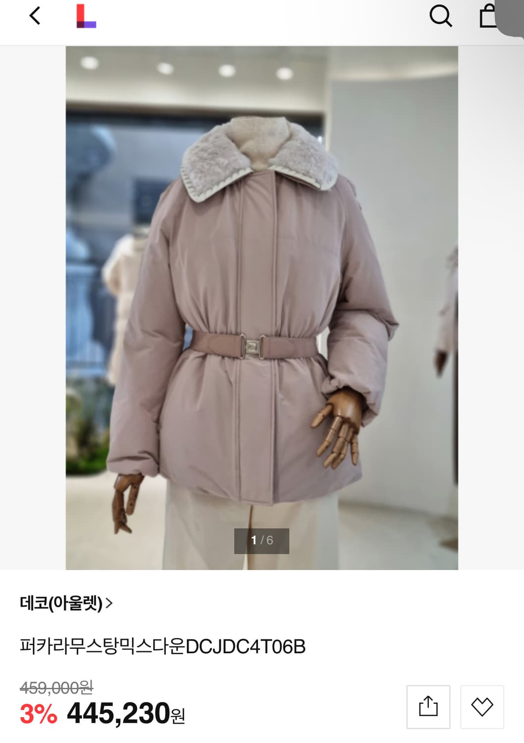 택달린새상품)데코 양털 카라 구스다운 벨티드 패딩 자켓 459,000원 상품이미지8