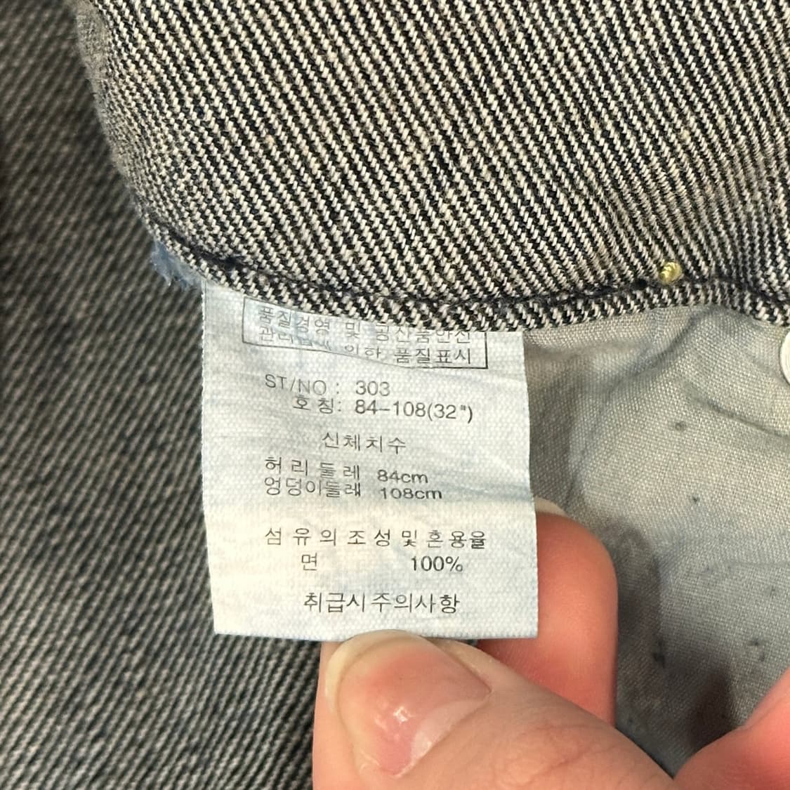 BUFFIT 패치워크 디스트레스드 데님팬츠 (33) 진청 상품이미지6