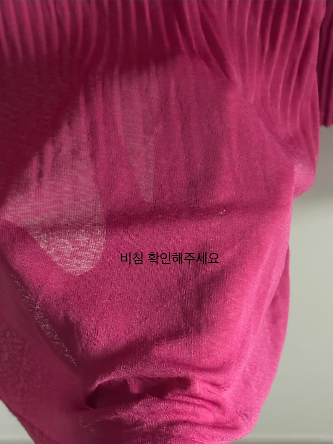 핑크 카디건 상품이미지3