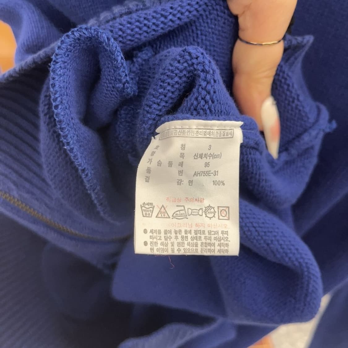 라코스테 모던 캐주얼 빈티지 레트로 집업 니트 가디건 3 C09335 상품이미지6